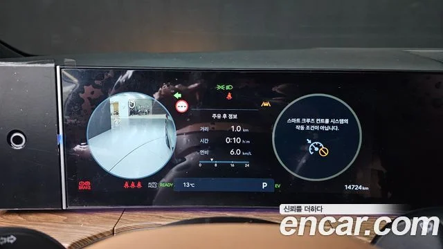 2023 Hyundai Santa Fe (MX5)