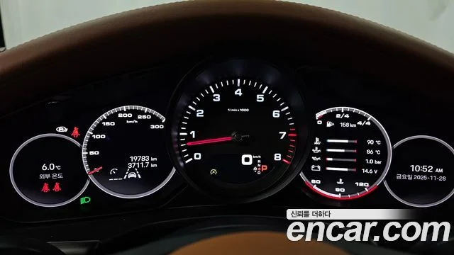 2023 Porsche 파나메라 (971)