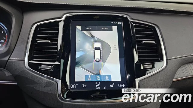 2022 Volvo XC90 2세대
