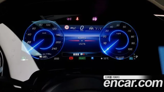 2023 Mercedes-Benz EQS V297