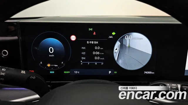 2023 Hyundai 그랜저 하이브리드 (GN7)