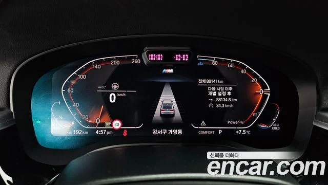 2022 BMW 6시리즈 GT (G32)