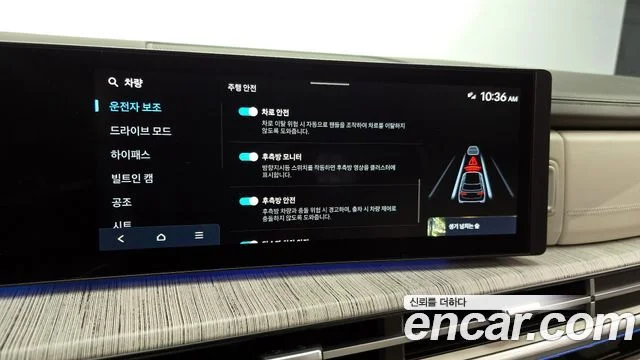 2023 Hyundai Santa Fe (MX5)