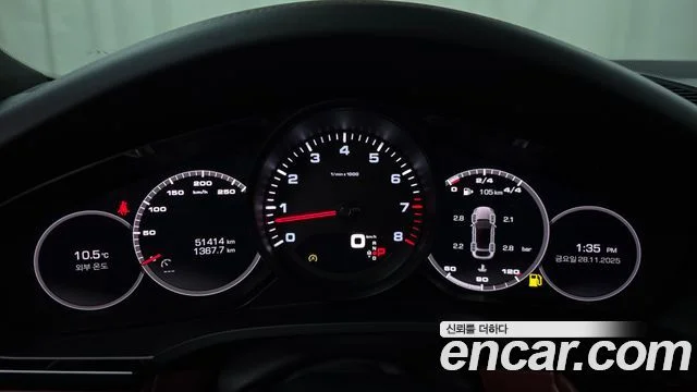 2020 Porsche 카이엔 (PO536)