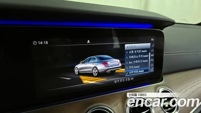 2019 Mercedes-Benz E-클래스 W213