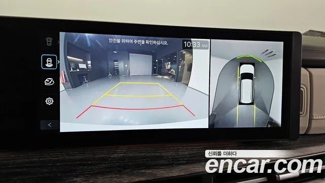 2023 Hyundai Santa Fe (MX5)