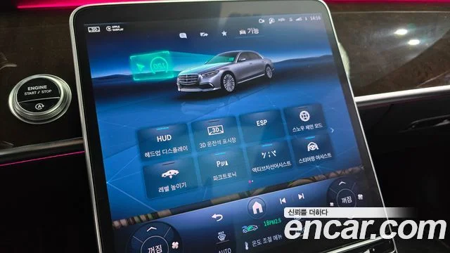 2021 Mercedes-Benz S-class W223