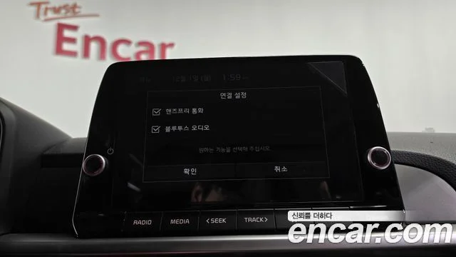 2024 Kia Morning (New) (JA)