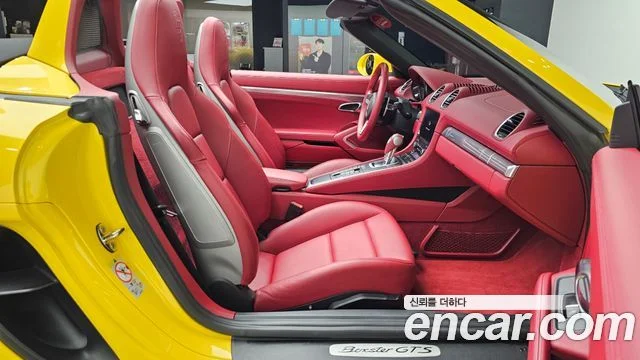 2021 Porsche 718 박스터