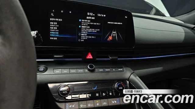 2022 Hyundai Avante (CN7)