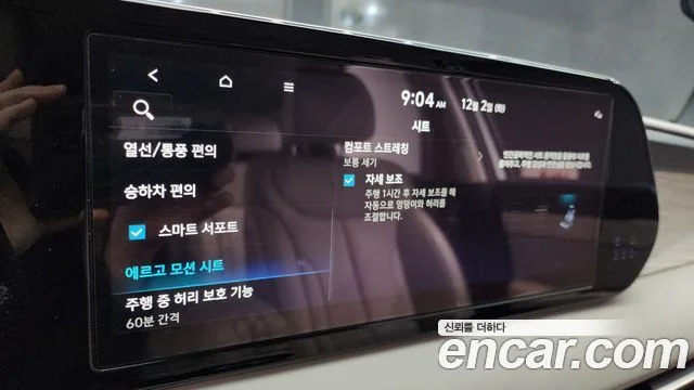 2022 Hyundai Palisade (New)