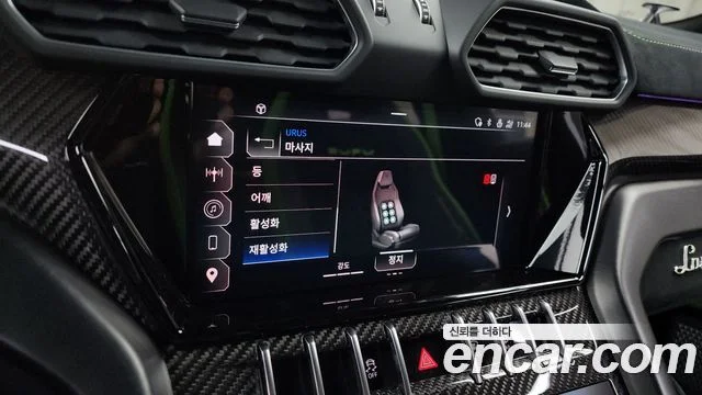 2023 Lamborghini 우루스