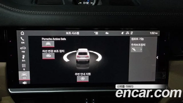 2021 Porsche 카이엔 (PO536)