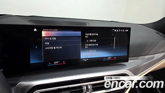 2023 BMW 3 Series (G20)