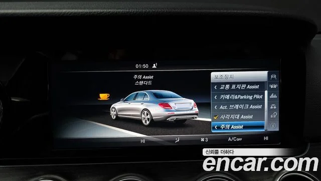 2017 Mercedes-Benz E-클래스 W213