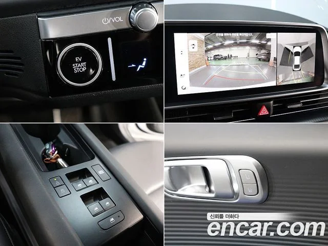 2023 Hyundai 아이오닉6