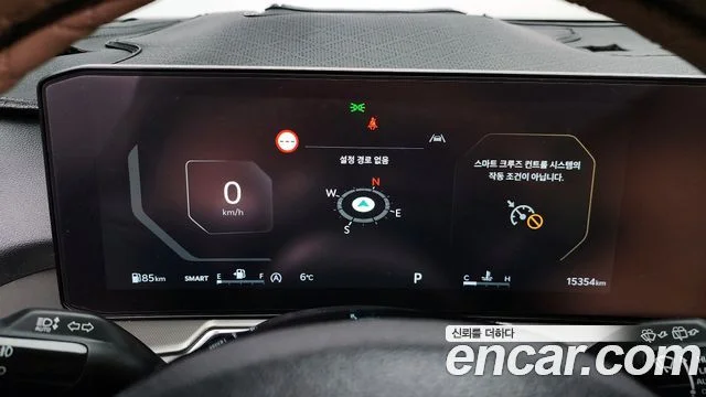 2023 Kia Sorento (New) Gen.4