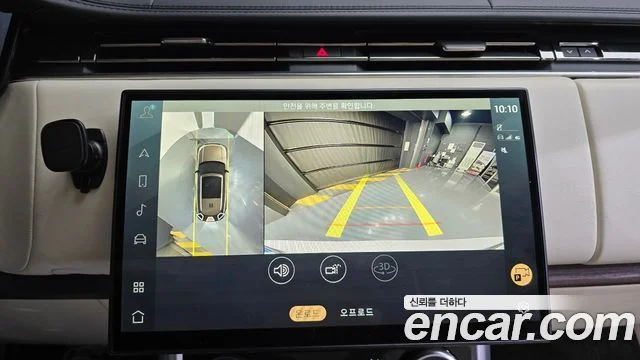 2023 Land Rover Range Rover Gen.5