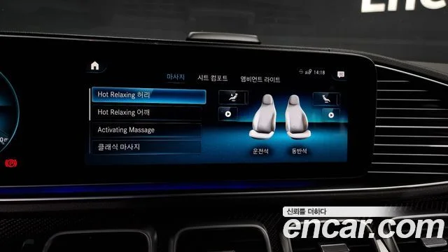 2021 Mercedes-Benz GLE-클래스 W167