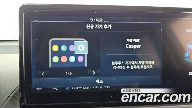 2024 Hyundai Casper (New)