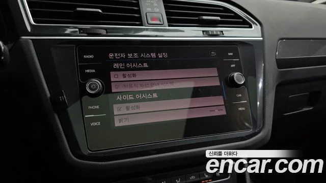 2020 Volkswagen 티구안 2세대