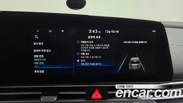 2021 Hyundai Avante (CN7)