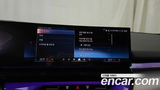 2025 BMW 5 Series (G60)