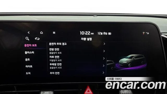 2022 Kia Sportage Gen.5