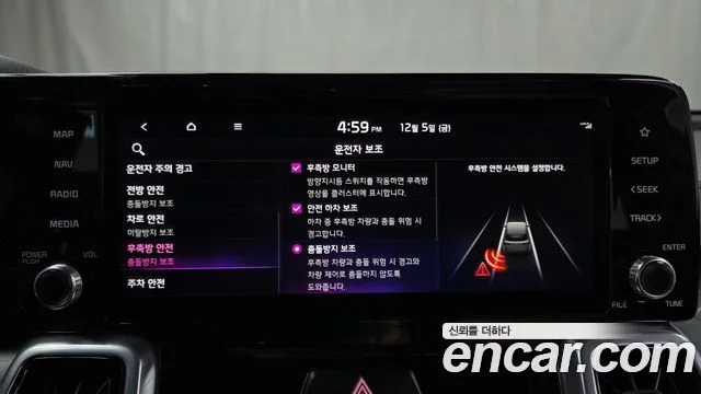 2022 Kia Sorento Gen.4