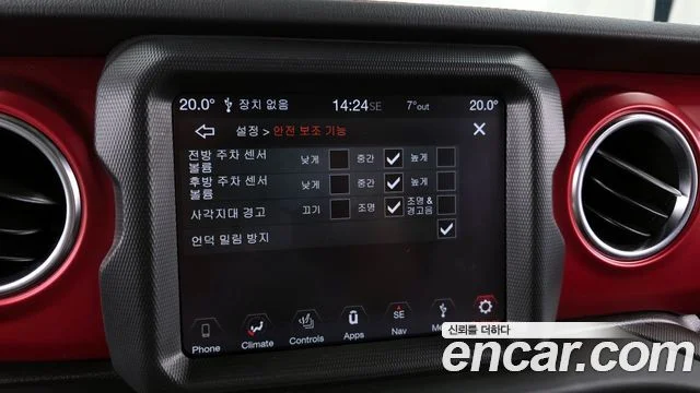 2023 Jeep 랭글러 (JL)