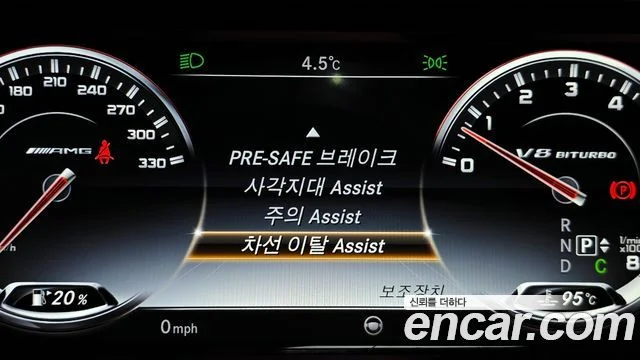 2016 Mercedes-Benz S-클래스 W222