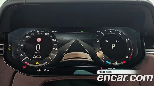 2024 Land Rover Range Rover Gen.5