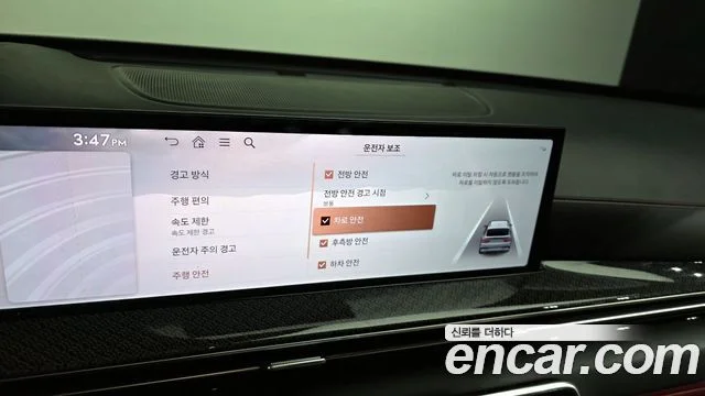 2024 Genesis GV80 쿠페