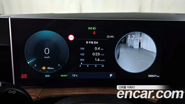 2023 Hyundai Santa Fe (MX5)