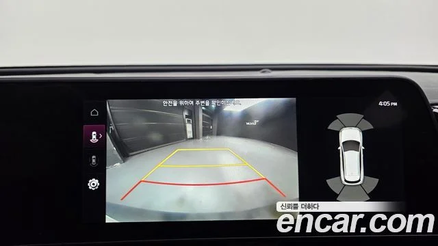 2023 Kia Sportage Gen.5