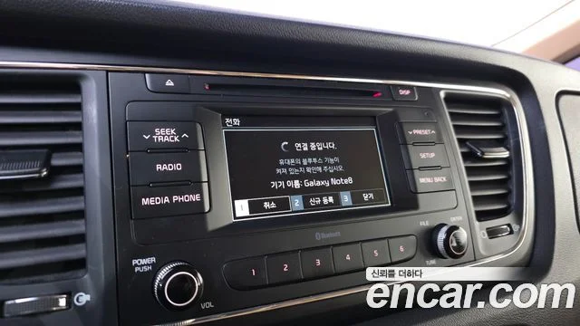 2017 Kia 올 뉴 카니발