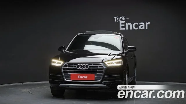 2020 Audi Q5 (FY)