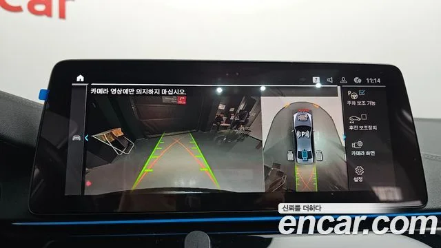 2021 BMW 5 Series (G30)