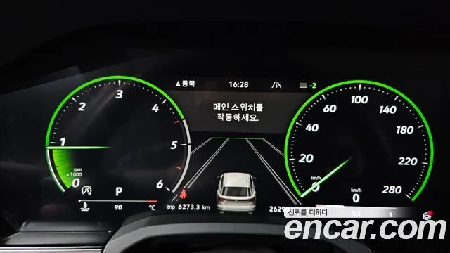 2024 Volkswagen 투아렉 3세대