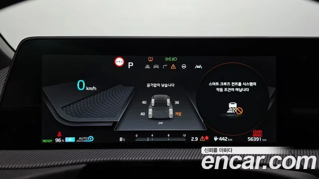 2023 Kia EV6