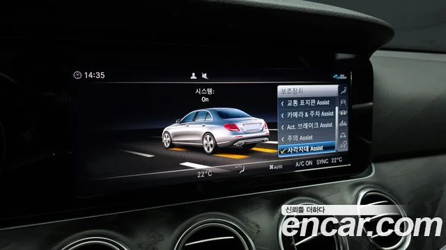 2020 Mercedes-Benz E-클래스 W213