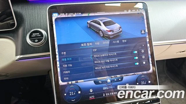 2022 Mercedes-Benz S-클래스 W223