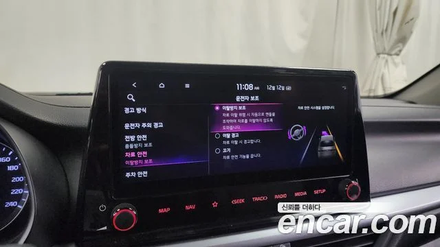 2021 Kia K3 (New) Gen.2