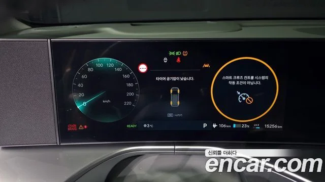 2025 Hyundai 아이오닉9