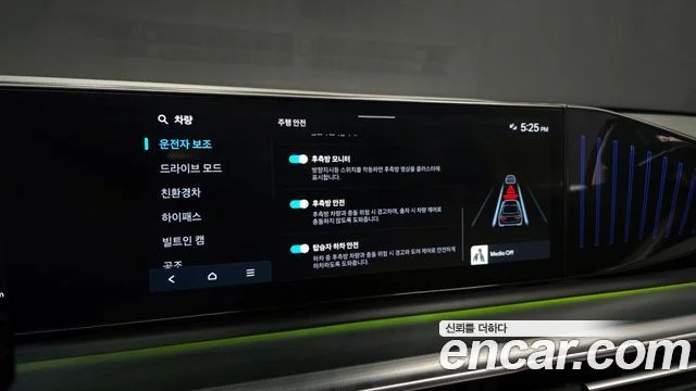 2023 Hyundai 그랜저 하이브리드 (GN7)