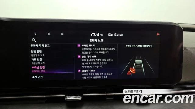 2020 Kia Carnival Gen.4