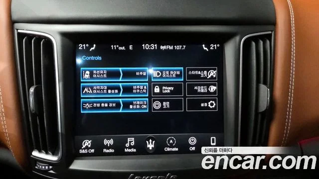 2020 Maserati 르반떼