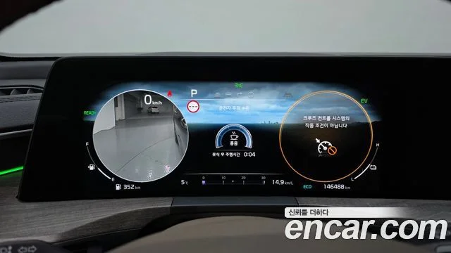 2021 Kia K8 하이브리드