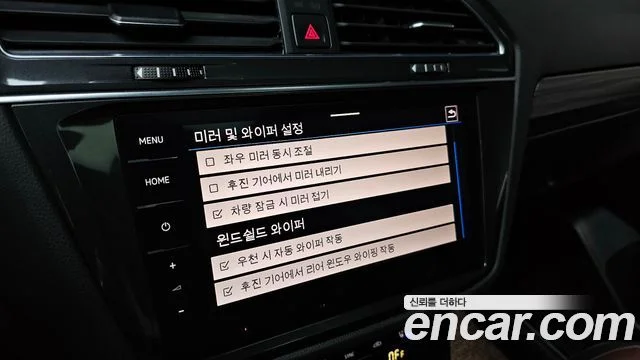 2023 Volkswagen 티구안 올스페이스