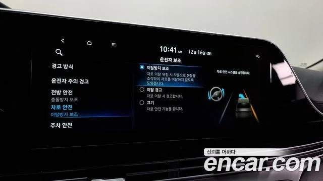 2021 Hyundai 더 뉴 그랜저 IG